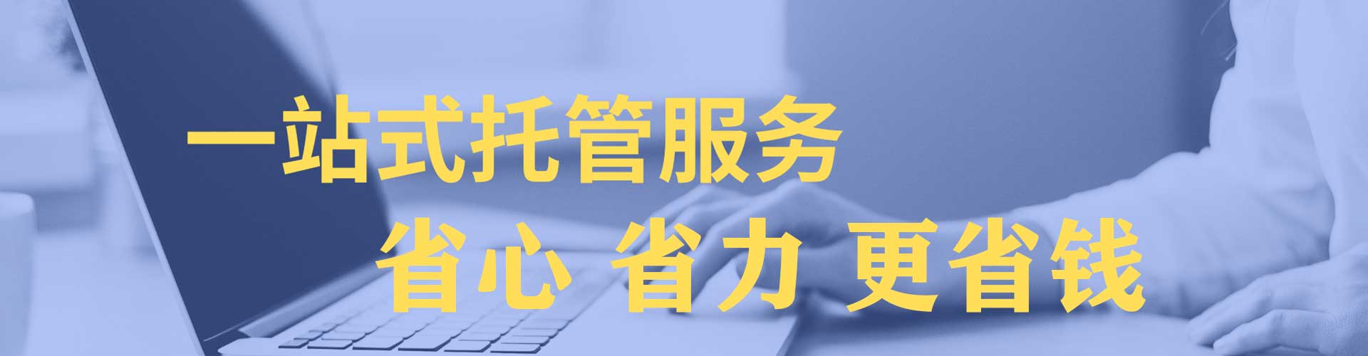 七堵百度代理开户